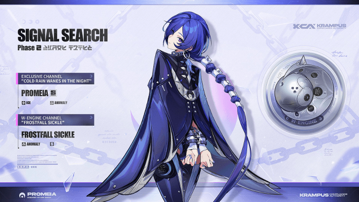 Promeia — Cold Rain Wanes in the Night (Zenless Zone Zero 3.2) banner art