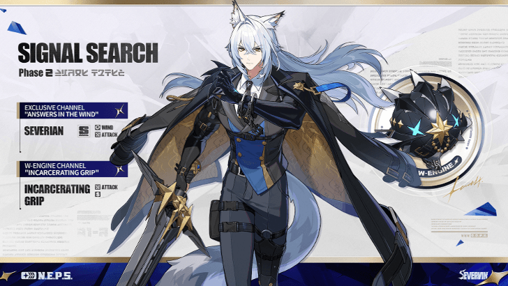 Severian — Answers in the Wind (Zenless Zone Zero 3.3) banner art